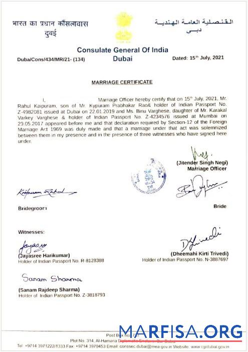 Printable UAE Marriage registry marriage certificate real example